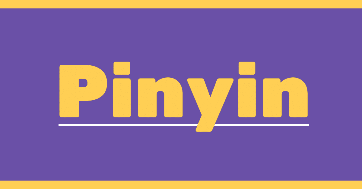 Read more about the article Hidden opportunity behind Pinyin brands